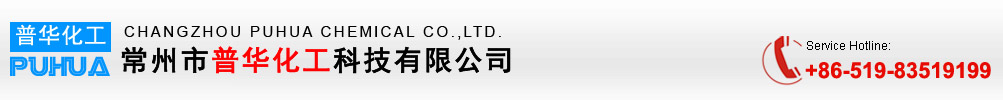 Changzhou Puhua Chemical Co.,Ltd.